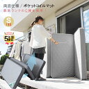 楽天クレセント家具＆マットレスマットレス シングルショート 幅97×長さ180cm コンパクト 折りたたみ シングル 硬め 約180cm 3Dメッシュ 極太ポケットコイル 硬め 11層構造 厚さ11cm 3分割式 腰痛対策 ハード 抗菌、消臭 折り畳 ミューレンスリープ マットレス 体圧分散【QSM-160】