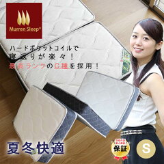 https://thumbnail.image.rakuten.co.jp/@0_mall/mikazuki/cabinet/bed/murren-ver2/kmp2-m10s.jpg