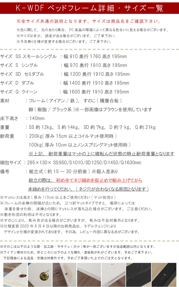 耐荷重200kg ベッドフレーム スノコ スモールシングル 91×181cm 通気性超抜群！セミシングル ロータイプ 丈夫な すのこ ベッドフレーム ベット ヘッドレス 軽量 簡易ベッド お掃除ロボット対応 コンパクト【QST-160】アイアンフレーム ボトム 安いベッドフレーム おすすめ