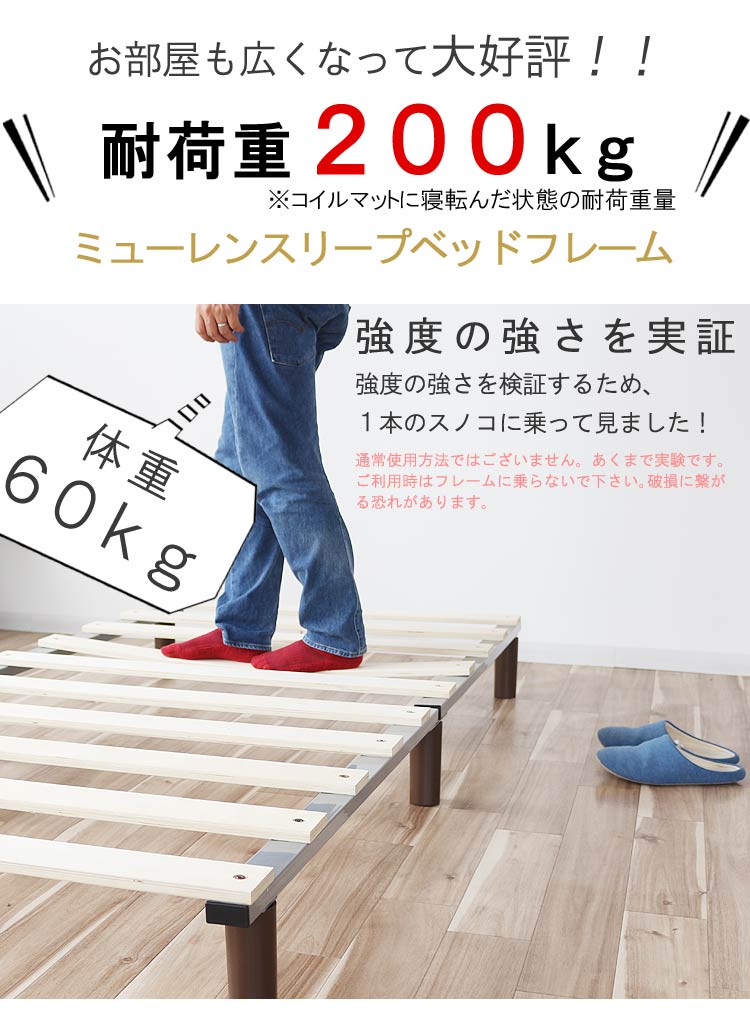 耐荷重200kg ベッドフレーム スノコ スモールシングル 91×181cm 通気性超抜群！セミシングル ロータイプ 丈夫な すのこ ベッドフレーム ベット ヘッドレス 軽量 簡易ベッド お掃除ロボット対応 コンパクト【QST-160】アイアンフレーム ボトム 安いベッドフレーム おすすめ