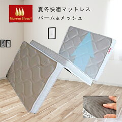 https://thumbnail.image.rakuten.co.jp/@0_mall/mikazuki/cabinet/bed/murren-ver2/parm3.jpg