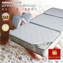 エアサポートマットレス+ポケットコイルマットレス セミダブル ベッド マットレス 極太コイル 3分割式 腰痛 高反発 炭生地 ポケットコイル 竹 セミダブルベッ...