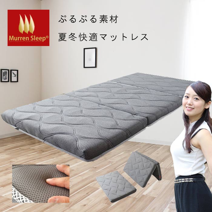 楽天市場】セミシングル マットレス(中材ラテックス)の通販 楽天市場】セミシングル マットレス(中材ラテックス)の通販