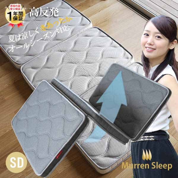 ޥåȥ쥹 ߥ֥ ޤꤿ ޥåȥ쥹 3ʬ估 Murren Sleep ̩35D 7 ȿȯ 쥿ޥå Ϣ å...