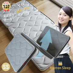 https://thumbnail.image.rakuten.co.jp/@0_mall/mikazuki/cabinet/bed/murren/5teskk1-ver2-m10ss.jpg