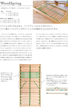 ダブル ベッドフレームのみ WoodSpring仕様 レッグタイプ 高さ2段階調整可能 タモ材 ナチュラル ブラウン 北欧 モダン シンプル デザイン 和モダン ベッド GOK【PR1】フォースター(フォースター)【QOG-60】　 t001-【JG】