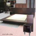 ナイトテーブル カフェブラウン色 オープンタイプA アクリル脚 L高さ78cm アフロー 新品 QSM-180 在庫処分特価 A50