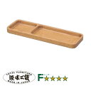 【10%offクーポン】 浜本工芸 学習机用 木製ペントレー 1色のみ オプション 最新 日本製ナラ無垢材 QSM-60 納期2~4週間(3)