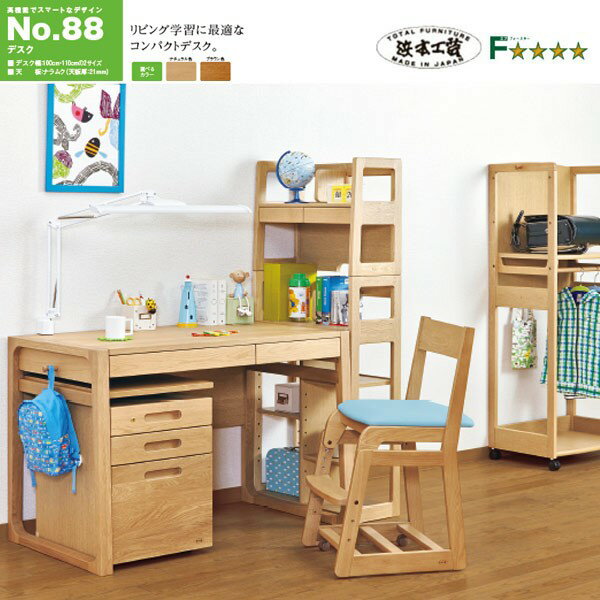 【本日クーポン10%引】 浜本工芸 幅100c...の紹介画像3