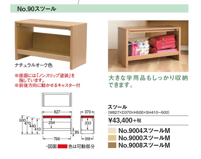 楽天市場】浜本工芸 ライティングビューロー bの通販 楽天市場】浜本工芸 ライティングビューロー bの通販