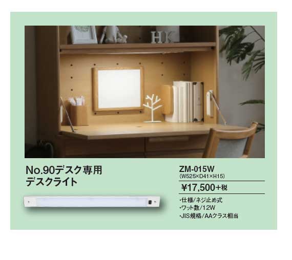 楽天市場】浜本工芸 ライティングビューロー bの通販 楽天市場】浜本工芸 ライティングビューロー bの通販