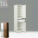 食器棚 レンジ台付き 幅30 35 40cm 収納庫 ダイニング 洗面脱衣室 アルミ製引手 上台下台重ね 上下台セット 板扉 引出し WH木目 BR木目 日本製...