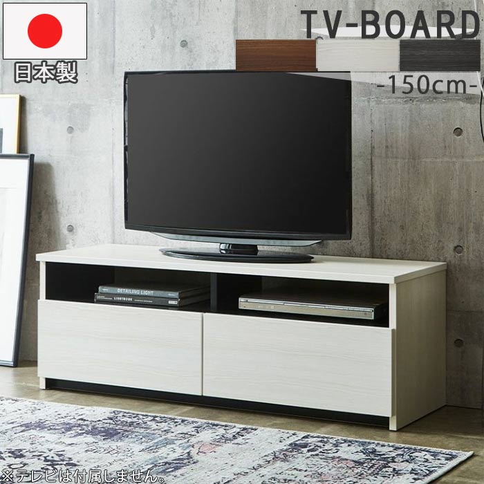电视柜 - テレビ台 幅120cm フルオープンレール引出 日本製 国産 ブラウン木目 ホワイト木目 ブラック木目 ローボード テレビボード リビングボード TVボード 北欧 モダン GOK TVローボード テレビローボード テレビ台 TV台 AVボード QOG-240 家具