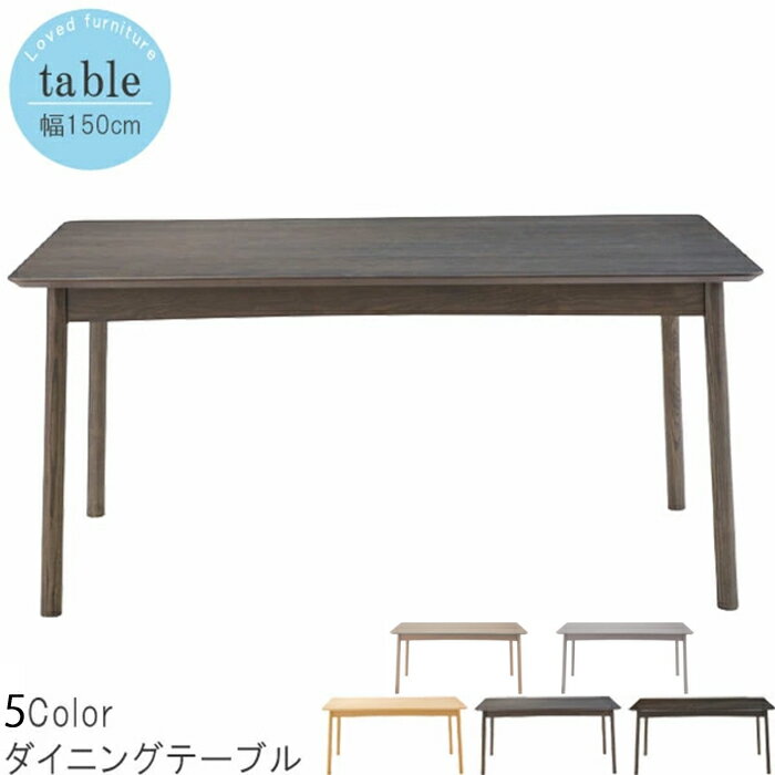 ˥󥰥ơ֥ ñ 150cm ʥ åǥ졼 åǥ֥å ˥󥰥ơ֥ ˥ ơ֥ ơ֥  ä å å QOG-30K ȶ ꡼ DT-09-150 ̳ѻѲǽ