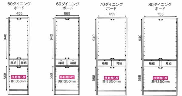 食器棚 白家具 鏡面 キッチン収納 日本製 一本立ち完成品 キッチンボード 幅70cm 高さ180cm m004-csl-db70 QOG-80 SOK 開梱設置配送 [2]