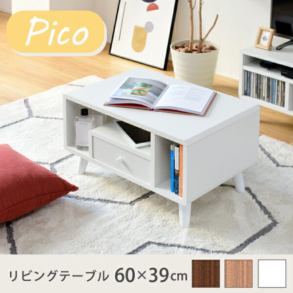 テレビ台 ローボード 幅80cm モダン家具 北欧家具 リビングボード テレビボード m031-paf0004 QSM-160