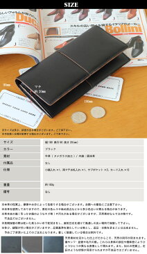 長財布 サイフ さいふ ロングウォレット ガラス加工仕上げ シャープ スマート シンプル 革 牛革 本革 枯淡 -コタン- COMPLEX GARDENS NO.3698 黒 クロ ブラック 長い財布 薄い かるい 軽い メンズ 軽量 男性 【あす楽対応】　送料無料　 父の日 お勧め【QSM-100】【JG】