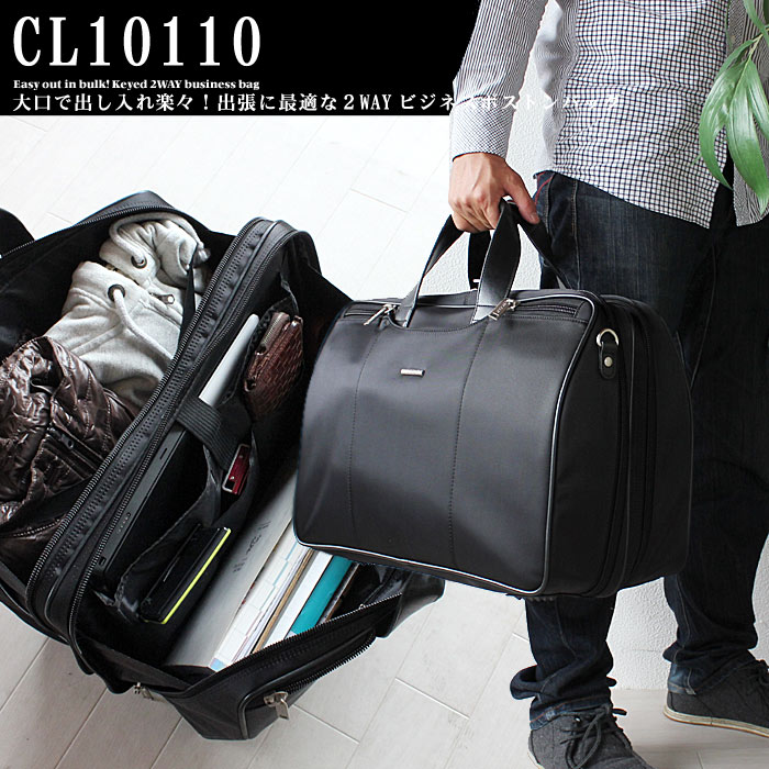 叫び声 自宅で 売る 出張 カバン メンズ レスリング キャンバス 病院