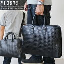 ブリーフケース メンズビジネスバッグ ブラック メッシュ風型押しバッグブリーフケース メンズビジネスバッグ A4ファイルの入る! 軽量 父の日 おすすめ アウト...