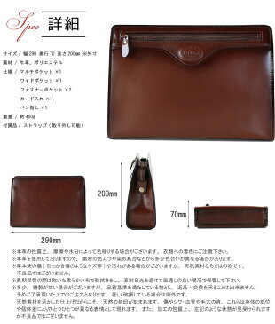 セカンドバッグ 幅29cm 豊岡製 日本製 本革 シャドー仕上げ 革 牛革 本皮 集金 営業 ハンドバッグ セカンドバッグ セカンドバック ミニビジネスバッグ 小さい コンパクト スモール 送料無料【あす楽対応】父の日 おすすめ【QSM-100】