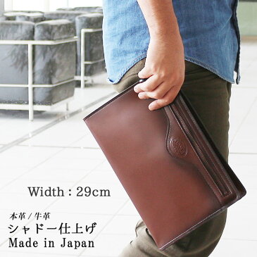 セカンドバッグ 幅29cm 豊岡製 日本製 本革 シャドー仕上げ 革 牛革 本皮 集金 営業 ハンドバッグ セカンドバッグ セカンドバック ミニビジネスバッグ 小さい コンパクト スモール 送料無料【あす楽対応】父の日 おすすめ【QSM-100】