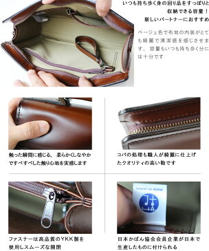 セカンドバッグ 幅29cm 豊岡製 日本製 本革 シャドー仕上げ 革 牛革 本皮 集金 営業 ハンドバッグ セカンドバッグ セカンドバック ミニビジネスバッグ 小さい コンパクト スモール 送料無料【あす楽対応】父の日 おすすめ【QSM-100】