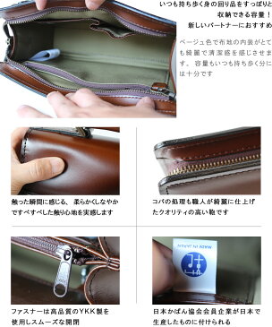 セカンドバッグ 幅25cm 豊岡製 日本製 本革 シャドー仕上げ 革 牛革 本皮 集金 営業 ハンドバッグ セカンドバッグ セカンドバック ミニビジネスバッグ 小さい コンパクト スモール 送料無料【あす楽対応】父の日 おすすめ【QSM-100】