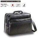 軽量 出張に便利な 2WAY 日本製 バッグビジネスバッグ アタッシュケース ブリーフケース キャリーバッグ B4ファイル対応 ショルダー月 営業 出張 旅行用 旅行カバン 送料無料 出張カバン 男性 メンズ QSM-140 フライトケース パイロットケース 軽い 黒