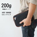 メンズセカンドバック フォローケース メンズ アンディーハワード 集金 営業 鞄 かばん カバン 小さい クラッチバッグ バッグインバッグ PR1 QSM-10...