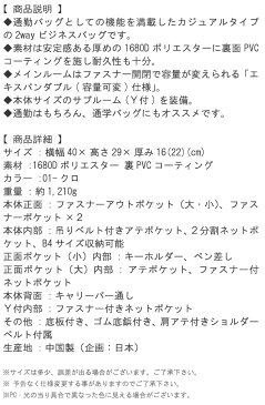 ビジネスバッグ ブリーフケース ショルダーバッグ 2WAY B4サイズ対応 キャリーオン機能付 軽量 大容量 手提げ 肩掛け ビジネスバック 営業 出張 通勤 カバン 鞄 かばん バック ばっぐ 男性 メンズ 父の日 おすすめ かっこいい 【QSM-100】