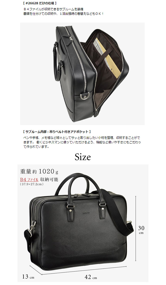 【ポイント10倍】ダレスバッグ ブリーフケース ビジネスバッグ ショルダーバッグ 2WAY B4ファイル対応 Y付 手提げ 肩掛け ビジネスバック 営業 出張 1泊 カバン 鞄 かばん バック ばっぐ 送料無料 男性 メンズ 父の日 おすすめ かっこいい【QSM-100】