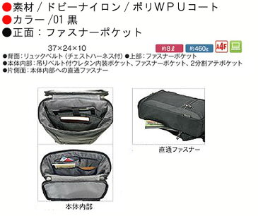 リュックサック デイパック バックパック A4ファイル対応 軽い 軽量 背中バッグ 普段用 旅行 観光 通勤 通学 カバン 鞄 かばん バック ばっぐ 男性 メンズ 父の日 おすすめ シンプル 【QSM-100】