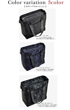 トートバッグ A4ファイル対応 カモフラ柄 手提げ 肩掛け トートバック 旅行 ショッピング 通勤 カバン 鞄 かばん バック ばっぐ 送料無料 男性 メンズ 父の日 おすすめ かっこいい おしゃれ 【QSM-100】