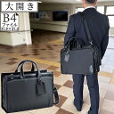 ビジネスバッグ メンズ B4ファイル 撥水 2way 2層 底W エキスパンダブル 大開き 牛革ハンドル 営業カバン 黒 横 横型 通勤 黒 通勤 黒 J.C HAMILTON KBN01048 送料無料 父の日 おすすめ QSM-100(4)