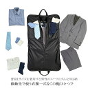 ガーメントバッグ 60cmサイズ ハンガー2本入り ハンガーケース メンズ ガーメントバッグ 冠婚葬祭に! ハンガーケース 泊まりがけの出張にオススメ QSM-...