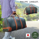 ボストンバッグ ショルダーバッグ 31L ダレスバッグ 日本製 豊岡製鞄 メンズ 横 1泊 ボンディング合皮 2way 口枠 旅行 ゴルフ 出張 黒 カーキ P...