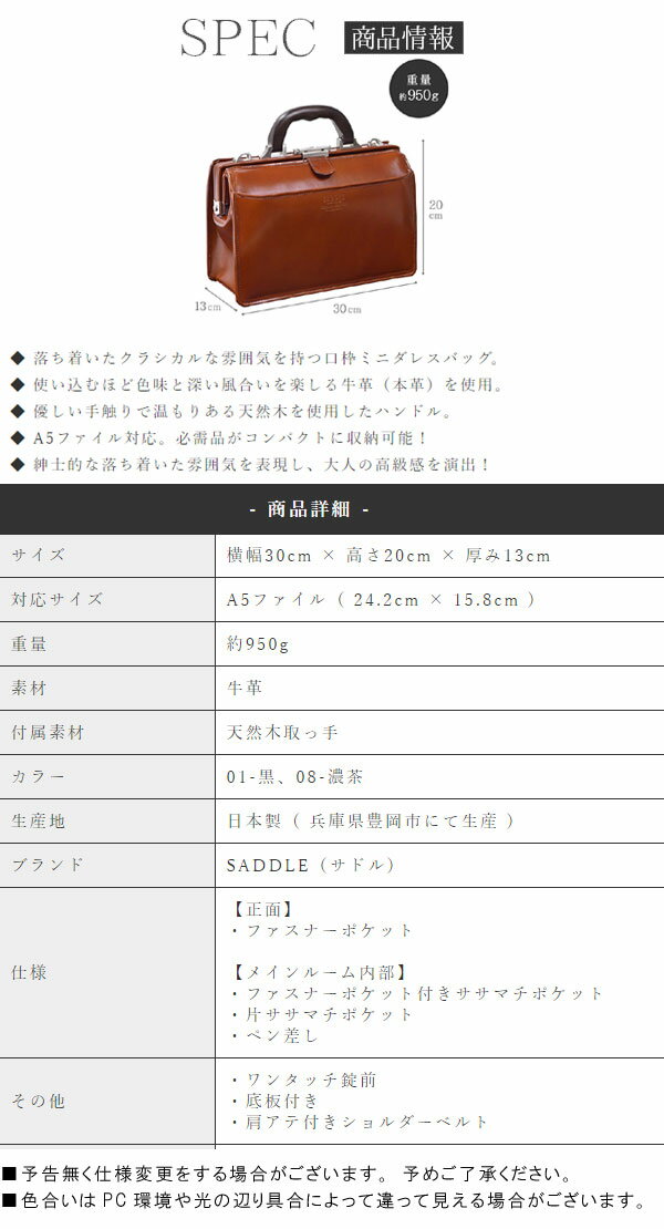 ダレスバッグ ブリーフケース ビジネスバッグ ショルダーバッグ 日本製 豊岡製 木手 牛革 2WAY A5ファイル対応 手提げ 肩掛け ビジネスバック 営業 出張 かばん バック ばっぐ 男性 メンズ 父の日 おすすめ かっこいい 【特選】【QSM-100】
