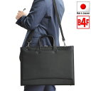 ビジネスバッグ ブリーフケース 日本製 豊岡製鞄 B4ファイル対応 大開き 牛革握り YKKファスナー スマート スリム 通勤 黒 かばん バック ばっぐ 男性...