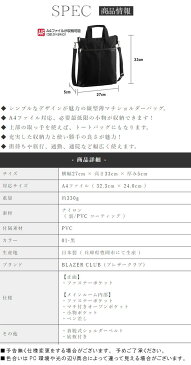 ショルダーバッグ ビジネスバッグ 日本製 豊岡製鞄 A4ファイル対応 ナイロン 営業 通勤 通学 縦型 黒 手提げ 斜め掛け かばん バック ばっぐ P10 男性 メンズ 父の日 おすすめ かっこいい 【QSM-100】