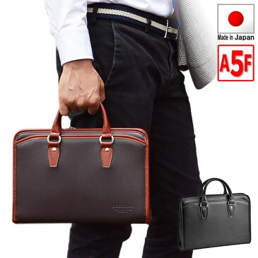 ビジネスバッグ ミニブリーフケース 日本製 豊岡製鞄 A5ファイル対応 合皮 スリム コンパクト 大開き YKKファスナー 通勤 黒 チョコ ブラウン 手提げ ビジネスバック 営業 かばん バック ばっぐ 男性 メンズ 父の日 おすすめ かっこいい 【QSM-100】