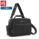ショルダーバッグ ビジネスバッグ 2Way B5書類対応 社会人 シンプル 出張 通勤 休日 黒 横型 手提げバッグ 斜め掛け 肩かけ バック ばっく ばっぐ ...