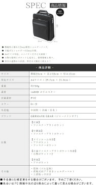 ショルダーバッグ ビジネスバッグ 2Way A4書類対応 社会人 シンプル 出張 通勤 休日 黒 縦型 手提げバッグ 斜め掛け 肩かけ バック ばっく ばっぐ P10 メンズ 男用 男性用 おすすめ かっこいい 【QSM-100】【JG】