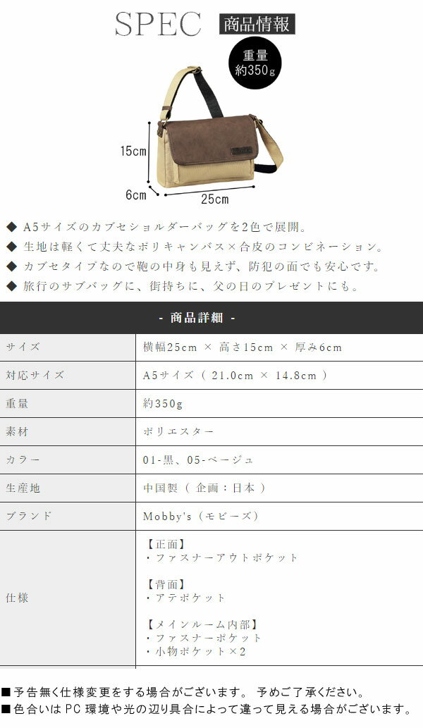 ショルダーバッグ ジュアルバッグ A5書類対応 ブラック ベージュ 横型 街持ち 普段使い カブセ 休日 旅行 斜め掛け 肩かけ バック ばっく ばっぐ メンズ 男用 男性用 レディース 女性用 おすすめ かっこいい 【QST-100】