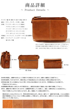 セカンドバッグ ショルダーバッグ 2WAY 革 イタリアンレザー 牛革 本革 ベジタブルタンニング タンニンなめし グローブレザー 鞄 カバン ハンドバッグ ヌメ革 セカンドバック 「ミンクオイル付き」リナーテ【正規販売店】父の日 おすすめ【QSM-100】lntliur01053