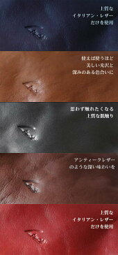 セカンドバッグ ショルダーバッグ 2WAY 革 イタリアンレザー 牛革 本革 ベジタブルタンニング タンニンなめし グローブレザー 鞄 カバン ハンドバッグ ヌメ革 セカンドバック 「ミンクオイル付き」リナーテ【正規販売店】父の日 おすすめ【QSM-100】lntliur01053
