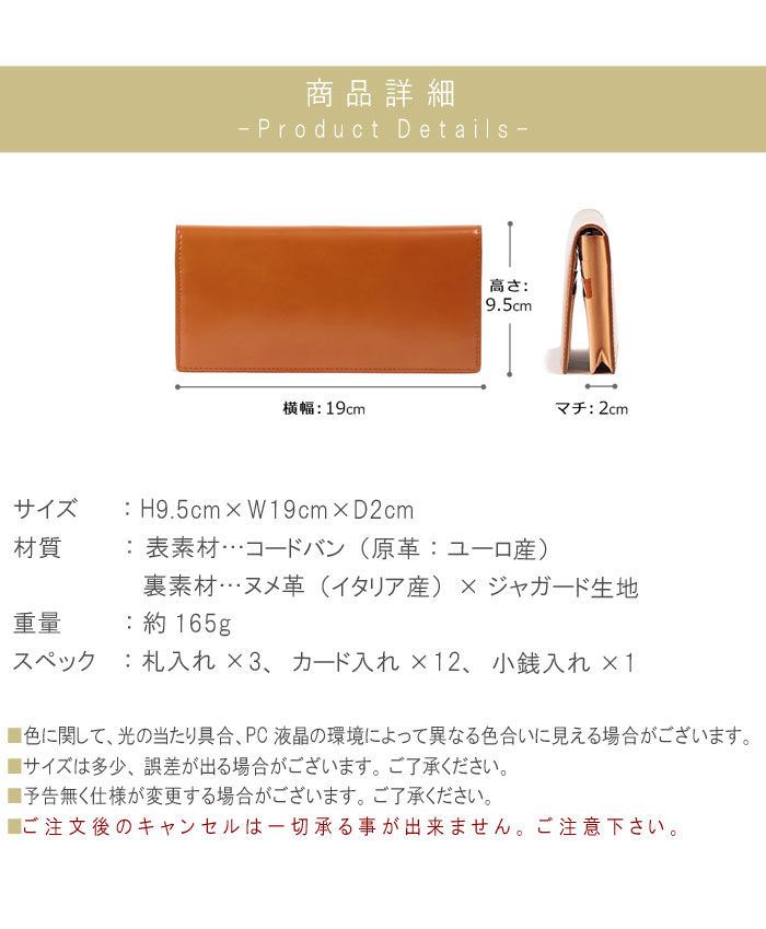 コードバンウォレット クロ チョコ キャメル グリーン コン Vasto ヴァスト PID ピー・アイ・ディー コードバン ヌメ革 馬革 本革 革 長財布 ウォレット 財布 さいふ カード入れ 札入れ 小銭入れ ユニセックス 送料無料 【QSM-100】