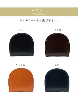 コードバンコインケース クロ チョコ キャメル コン Vasto ヴァスト PID ピー・アイ・ディー コードバン ヌメ革 馬革 本革 革 ミニ財布 ウォレット 財布 さいふ コインケース 小銭入れ コンパクト 小さい ユニセックス 送料無料 【QSM-100】