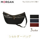 ショルダーバッグ クロ コン ワイン MORGAN モルガン DEGAS ドガ ショルダーバック ななめ掛け 斜め掛け お出掛け カバン かばん バック バッグ 女性 レディース Ladies おしゃれ オシャレ 送料無料 【QSM-100】【P10】