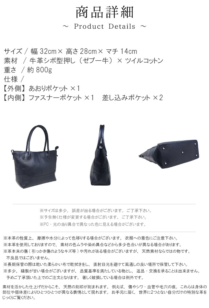 トートバッグ ビジネスバッグ 牛革 A4ファイル対応 ビジネスバック 手提げバッグ 肩掛け とーとばっぐ 営業 出張 カバン 鞄 かばん バック 送料無料 女性 レディース おすすめ かわいい おしゃれ シンプル スタイリッシュ　【QSM-100】【2D】