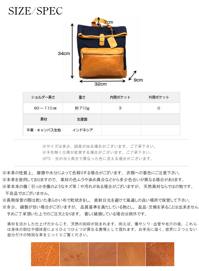 リュックサック A4サイズ対応 本革 牛革 キャンバス ブラウン(キャメル系) リュック デイパック りゅっく カバン かばん バッグ バック 女性 レディース かわいい おしゃれ 人気 おすすめ 送料無料 母の日 【QSM-100】【P10】